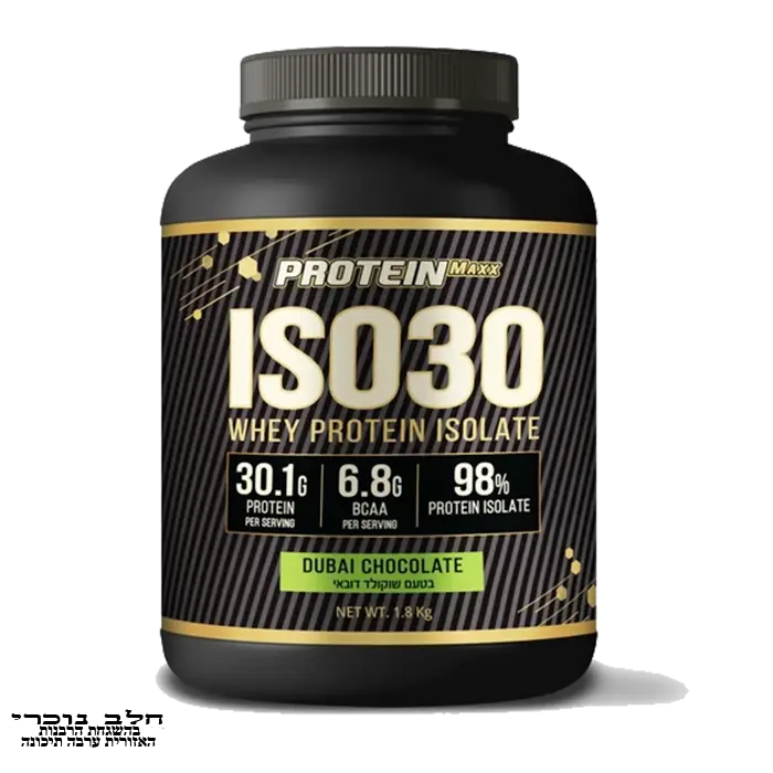 Isolate Hd אבקת חלבון פרוטאין מקס איזולט - B גיבור בחזקת גיבורים - תוספי תזונה ...