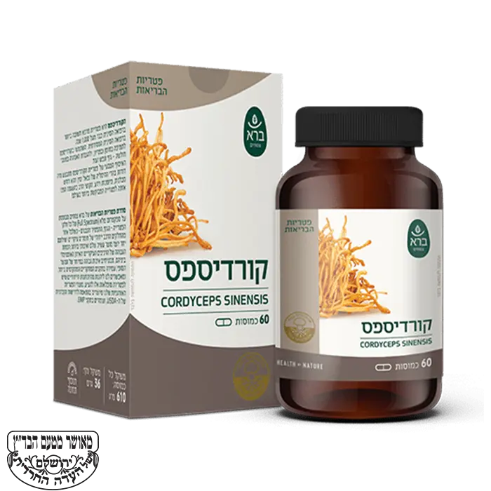 כמוסות קורדיספס ברא צמחים