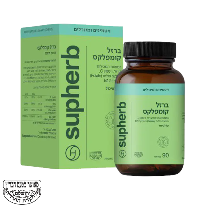 ברזל קומפלקס סופהרב