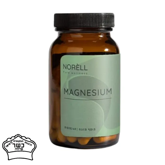 מגנזיום נוראל Magnesium NORELL