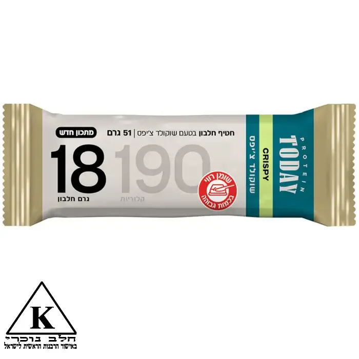 6 יח' חטיף חלבון טודיי קריספי Today שוקולד כשר חדש
