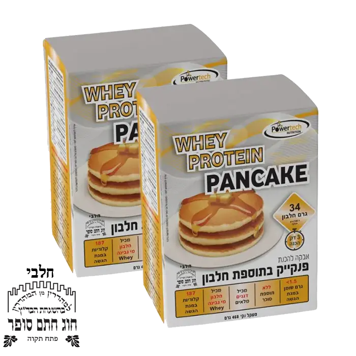 זוג אבקות תערובת חלבון להכנת פנקייק protein max כשר