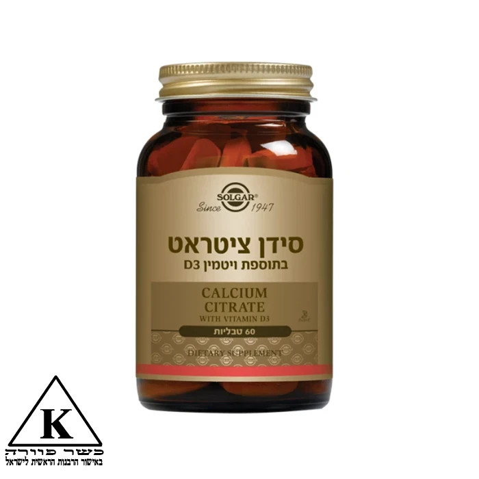 סידן ציטראט סולגאר כשר