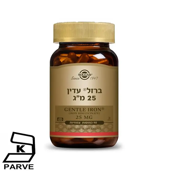 ברזל עדין 25 מ"ג סולגאר כשר פרווה