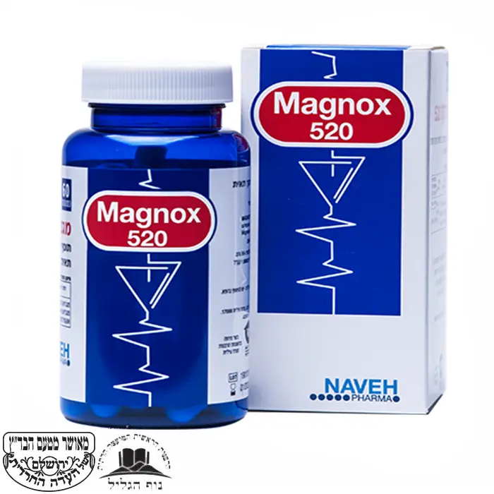 Magnox מגנוקס 520 המגנזיום המרוכז ביותר כשר