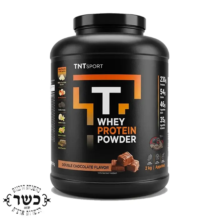 אבקת חלבון טי אנד טי TNT SPORT כשר tnt sport nutriton whay protein powder kosher דאבל שוקולד