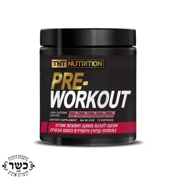 קדם אימון טי אן טי TNT Nutrition כשר רבנות