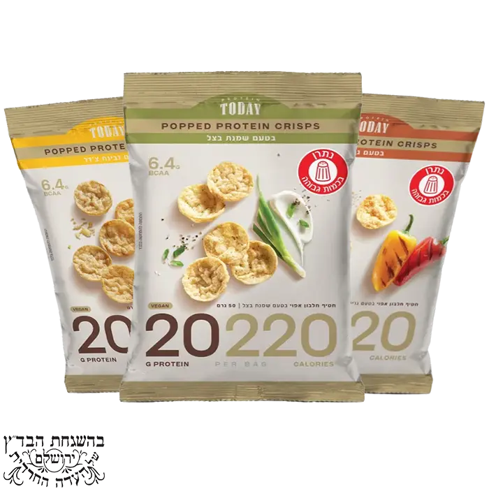 מארז מיקס צ׳יפס חלבון אפוי טודיי Today Popped Protein Crisps כשר פרווה