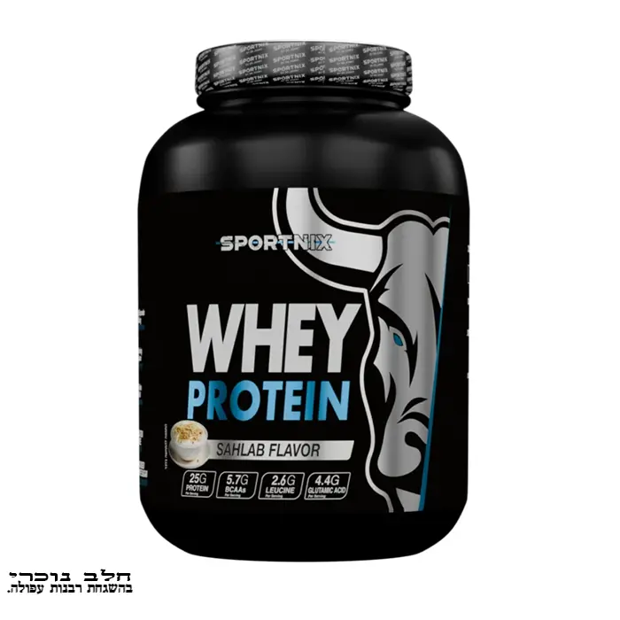 Sahlab Alpha אבקת חלבון ספורטניקס Sportnix Whey Protein סחלב kosher