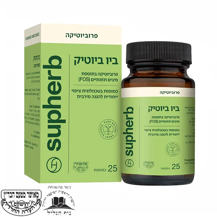 פרוביוטיקה ביו ביוטק סופהרב SupHerb פרווה טבעוני לכאבי בטן