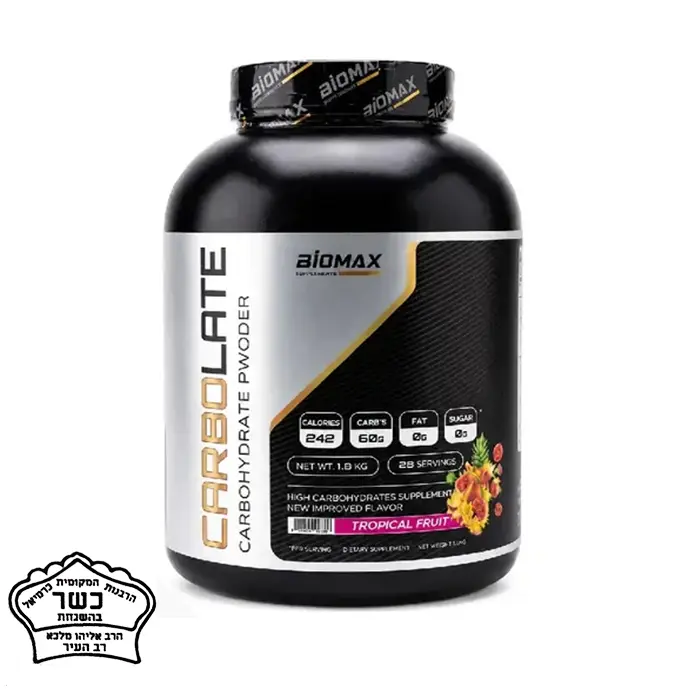 קרבולין ביומקס Carbolate BioMax כשר פרווה בטעם פירות טרופים