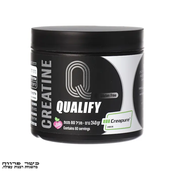 Qualify Creatine Creapure קריאטין תקן קריפור קוואליפיי כשר פרווה