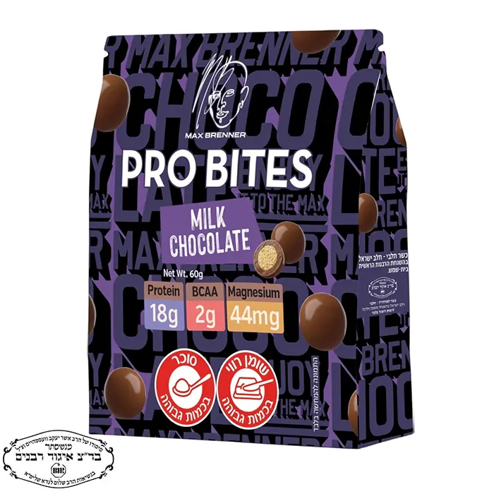 6 יח' מקס ברנר פרו בייטס MAX BRENNER כשר בדצ חלב ישראל שוקולד חלב