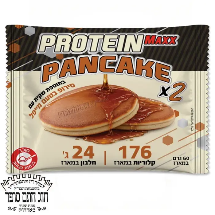 6 יח' פנקייק פרוטאין מקס Protein maxx Pancake כשר בטעם מייפל
