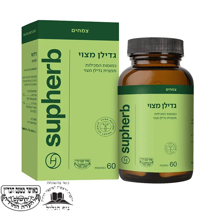 גדילן מצוי סופהרב supherb milk thistle כשר בדצ פרווה